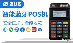 盛钱包POS机：信用修复不等于征信修复，警惕“信用修复”骗局！