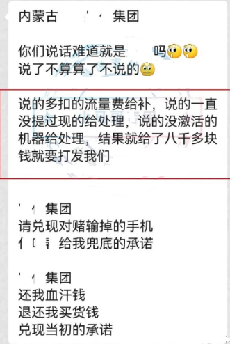 盛钱包POS机如何看待信任危机：老兵遭遇3.0平台分润无法提现？